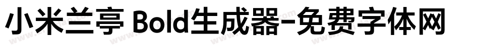 小米兰亭 Bold生成器字体转换